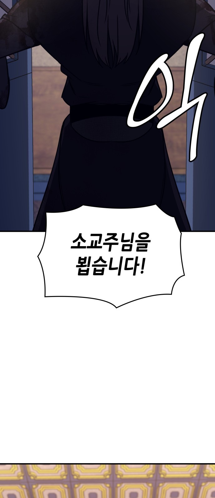 136 페이지
