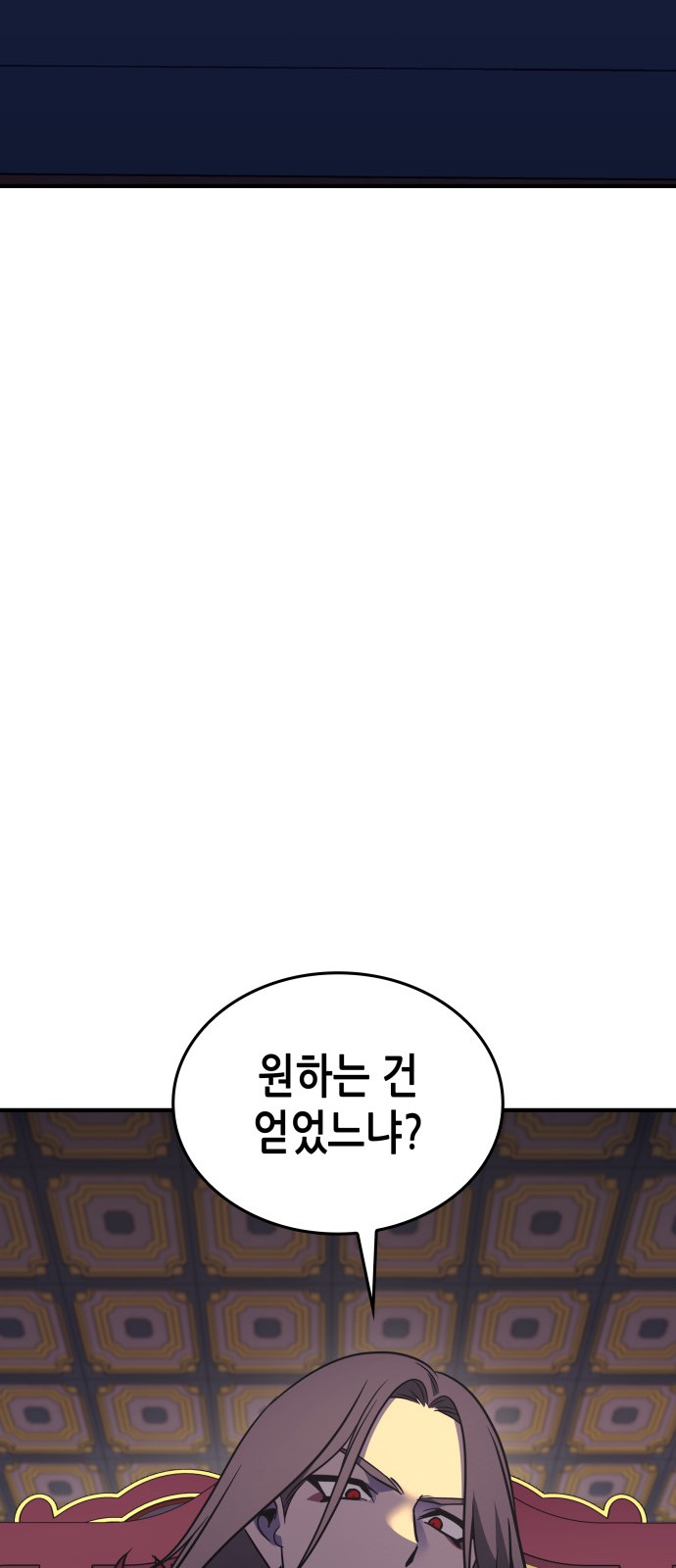 138 페이지