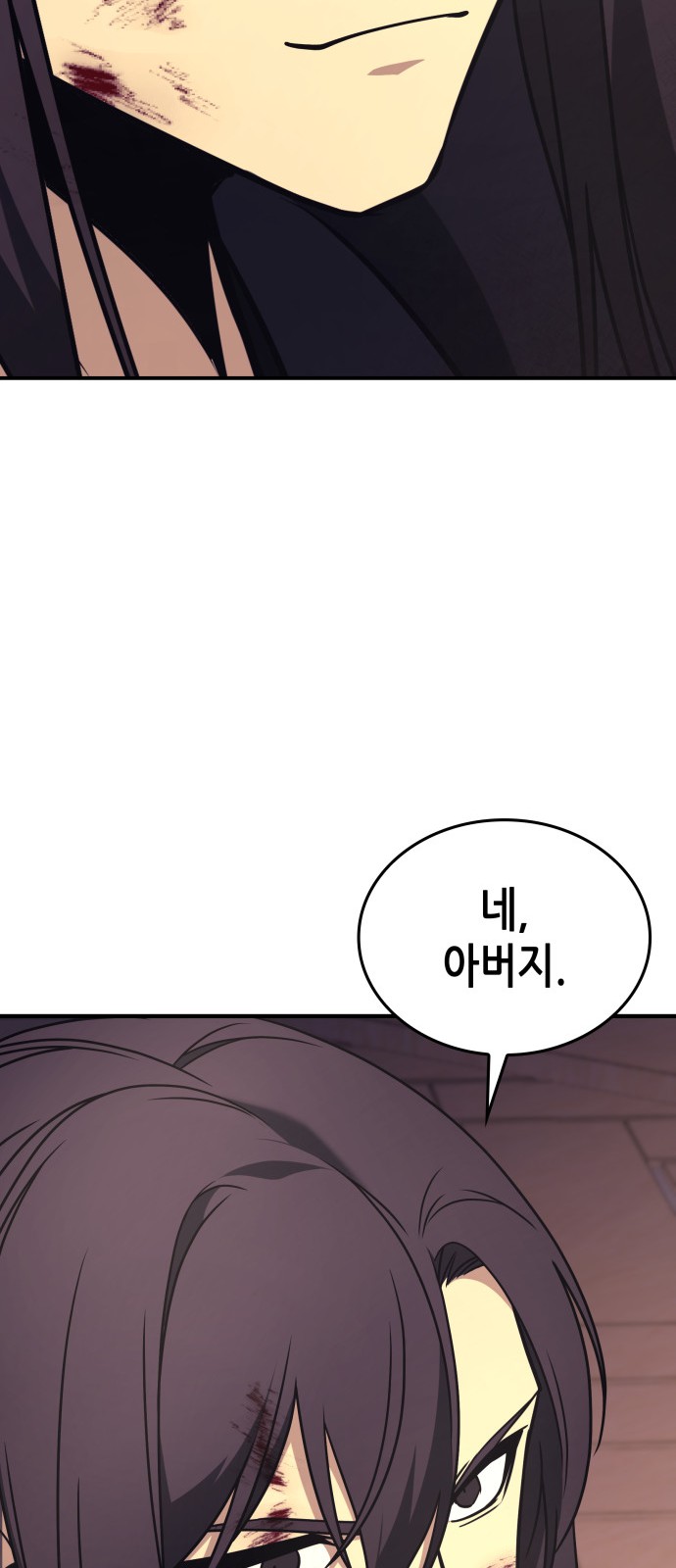 140 페이지