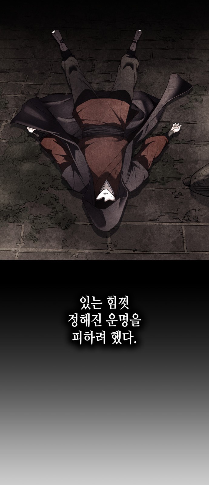 142 페이지
