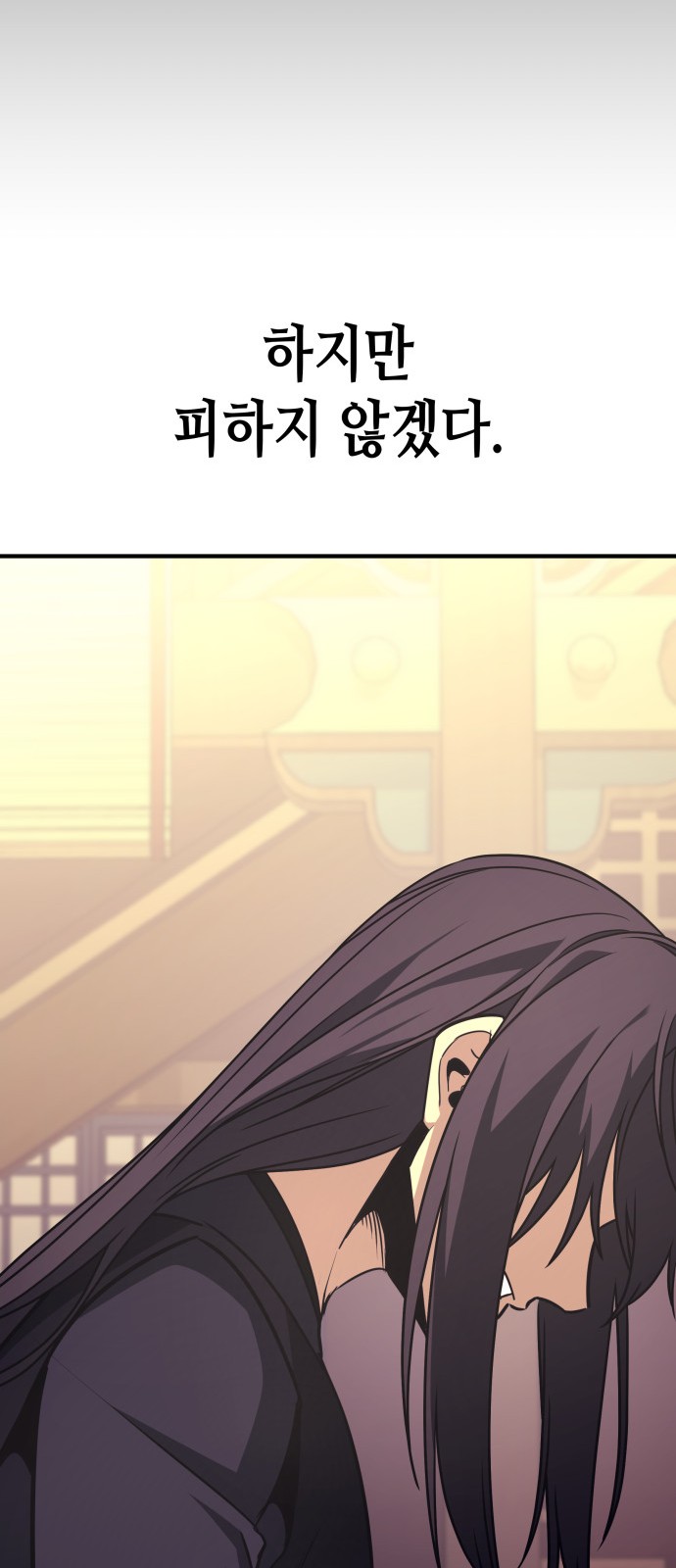 143 페이지