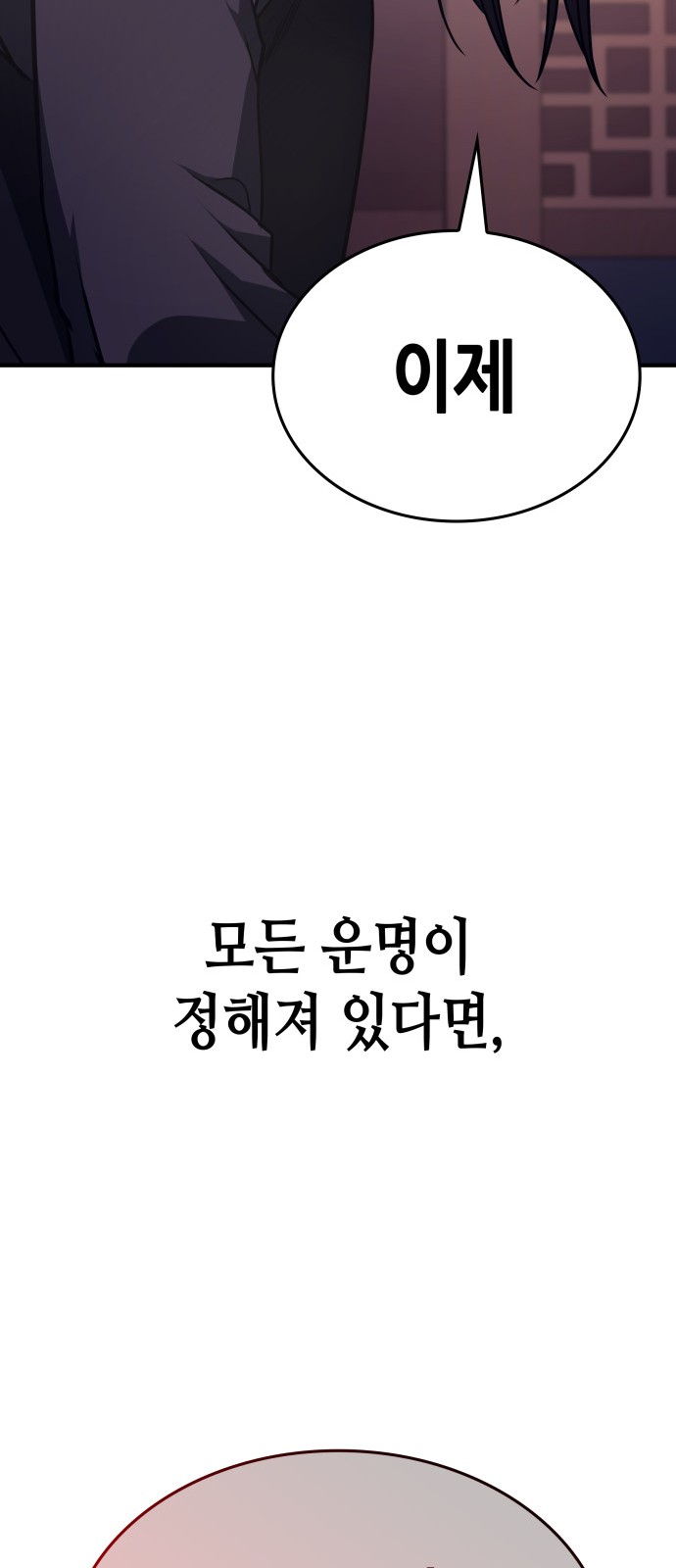 144 페이지