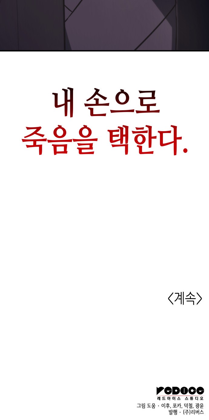 148 페이지