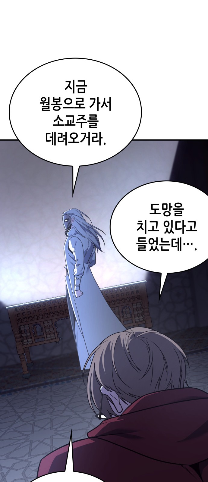 50 페이지