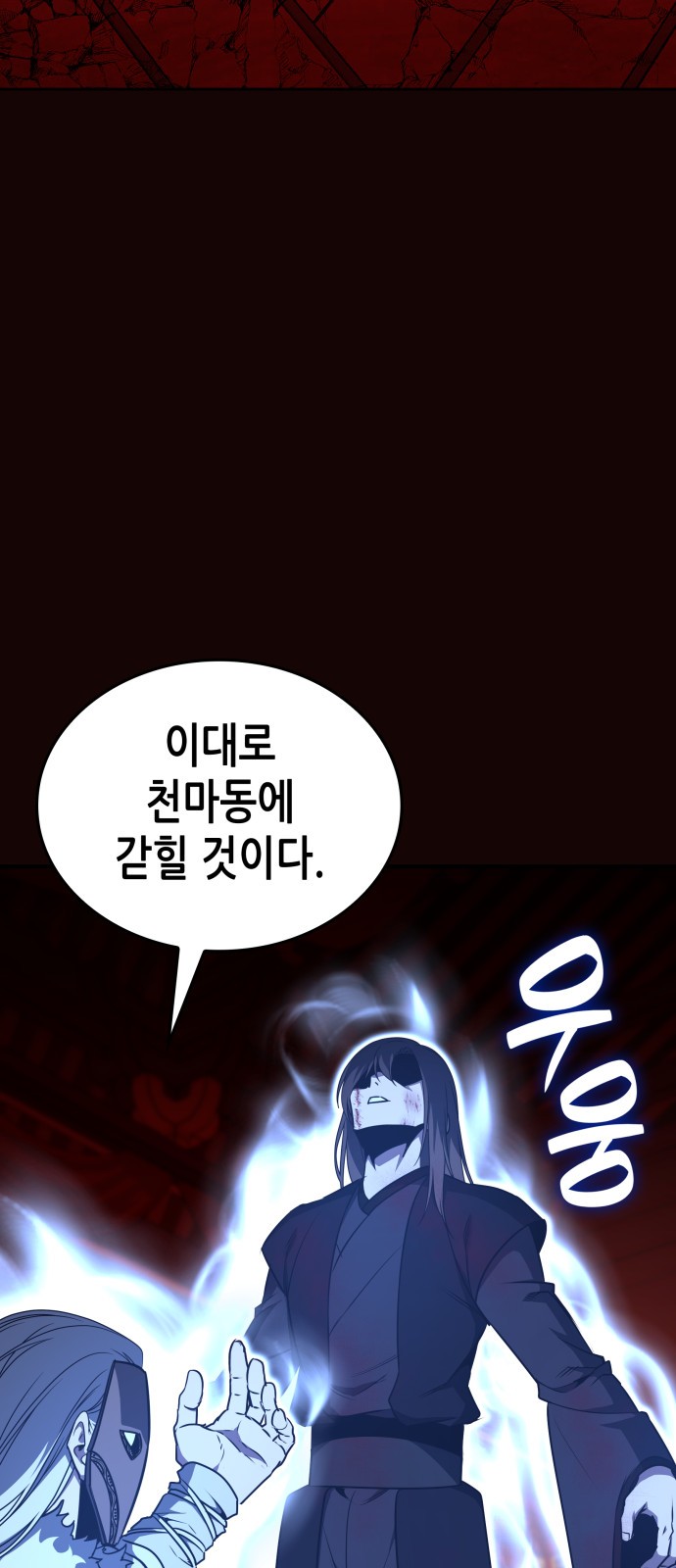 86 페이지