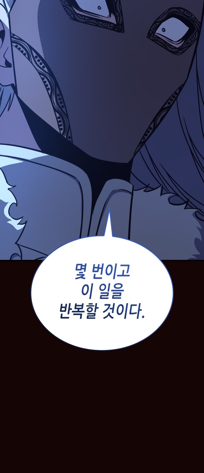 88 페이지