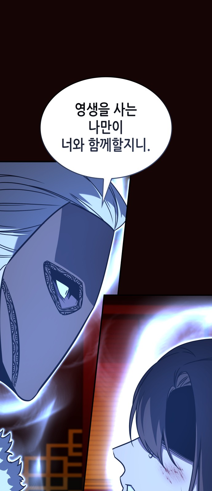 90 페이지