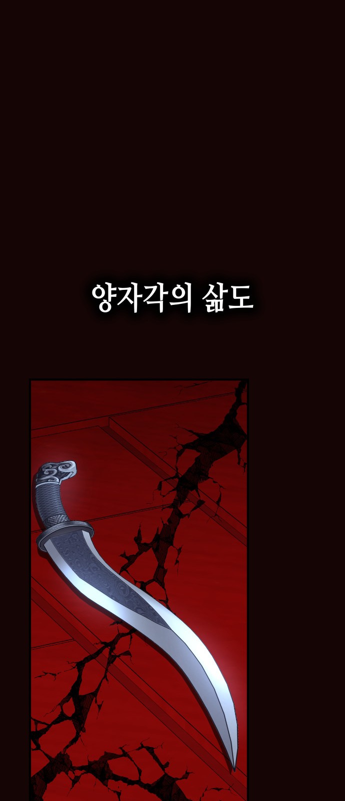 93 페이지