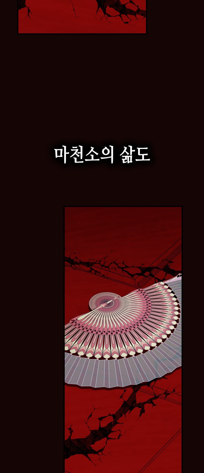 94 페이지