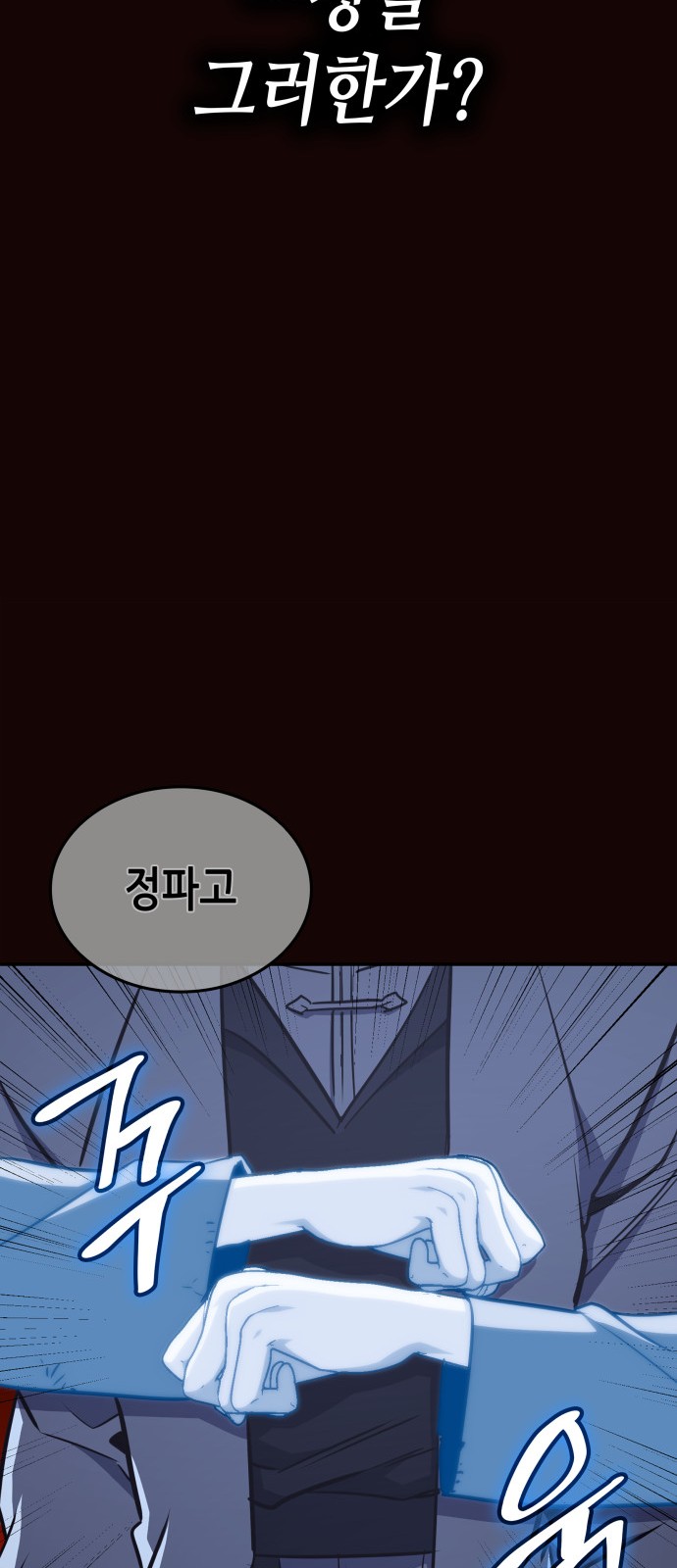 99 페이지