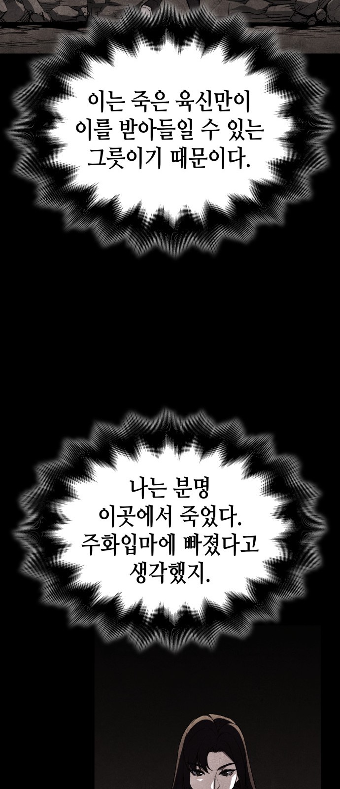 103 페이지