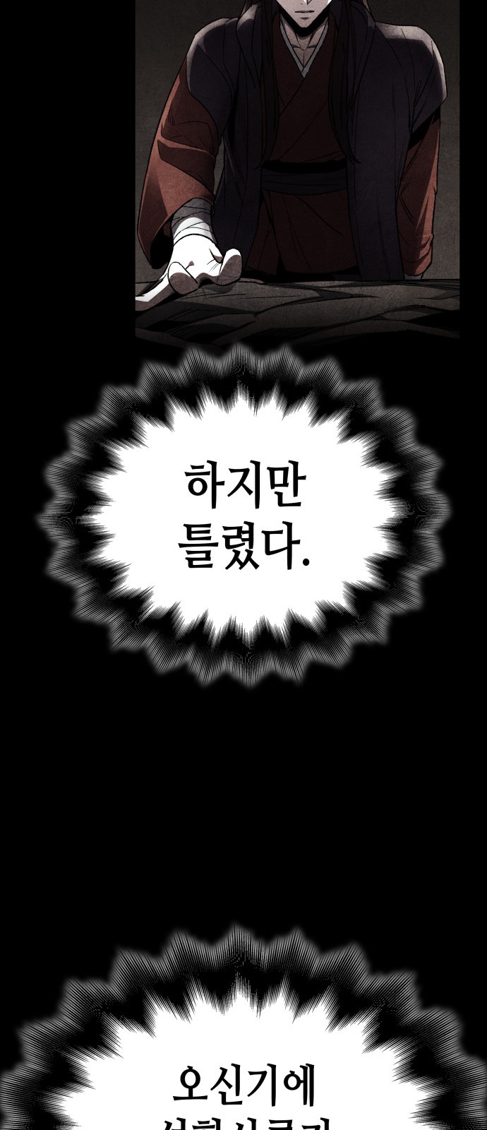 104 페이지