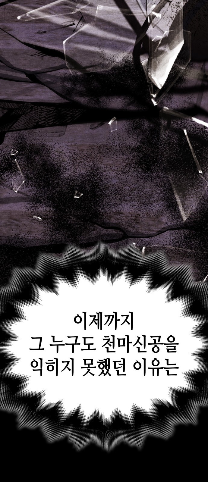 106 페이지
