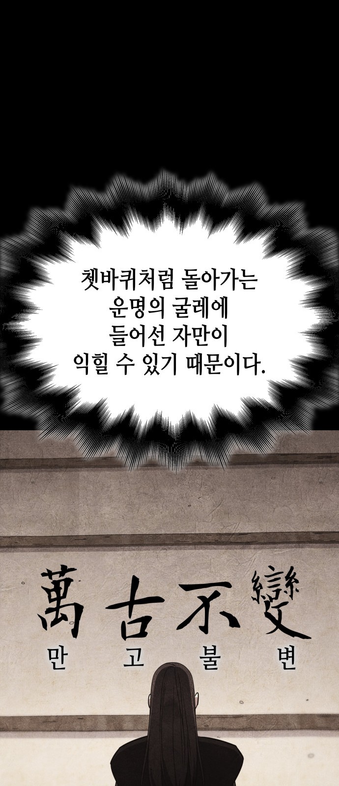 107 페이지