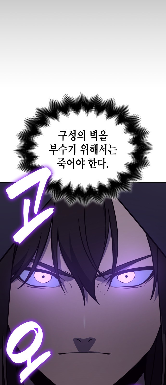 109 페이지