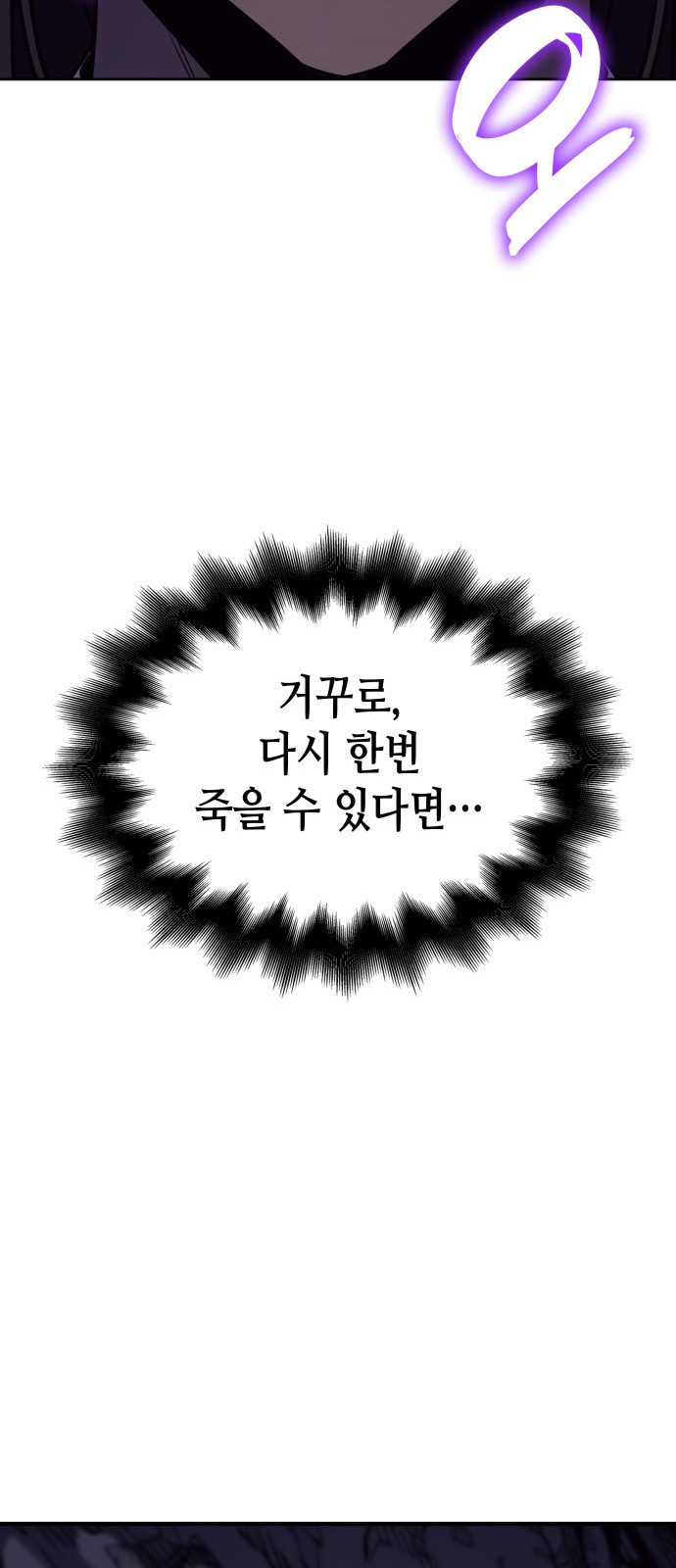 110 페이지