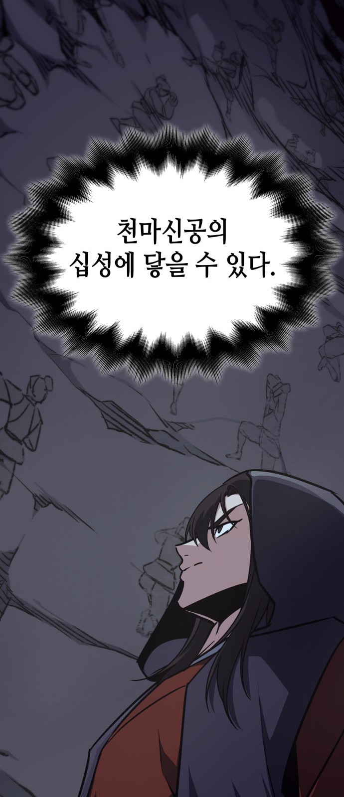 111 페이지