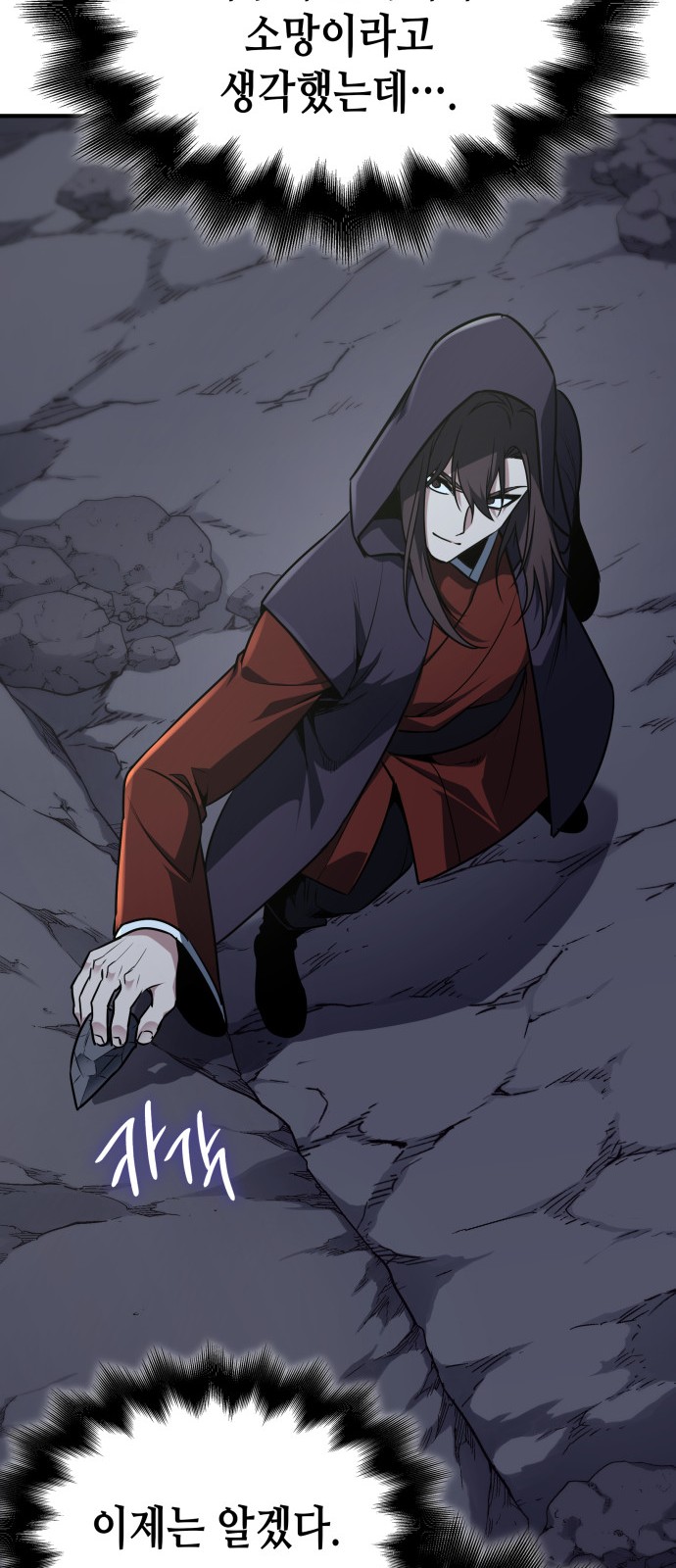 114 페이지