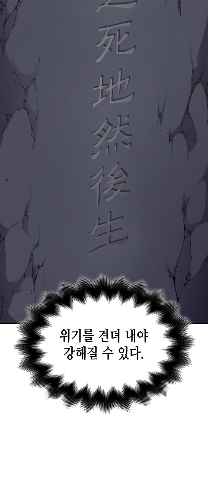 116 페이지