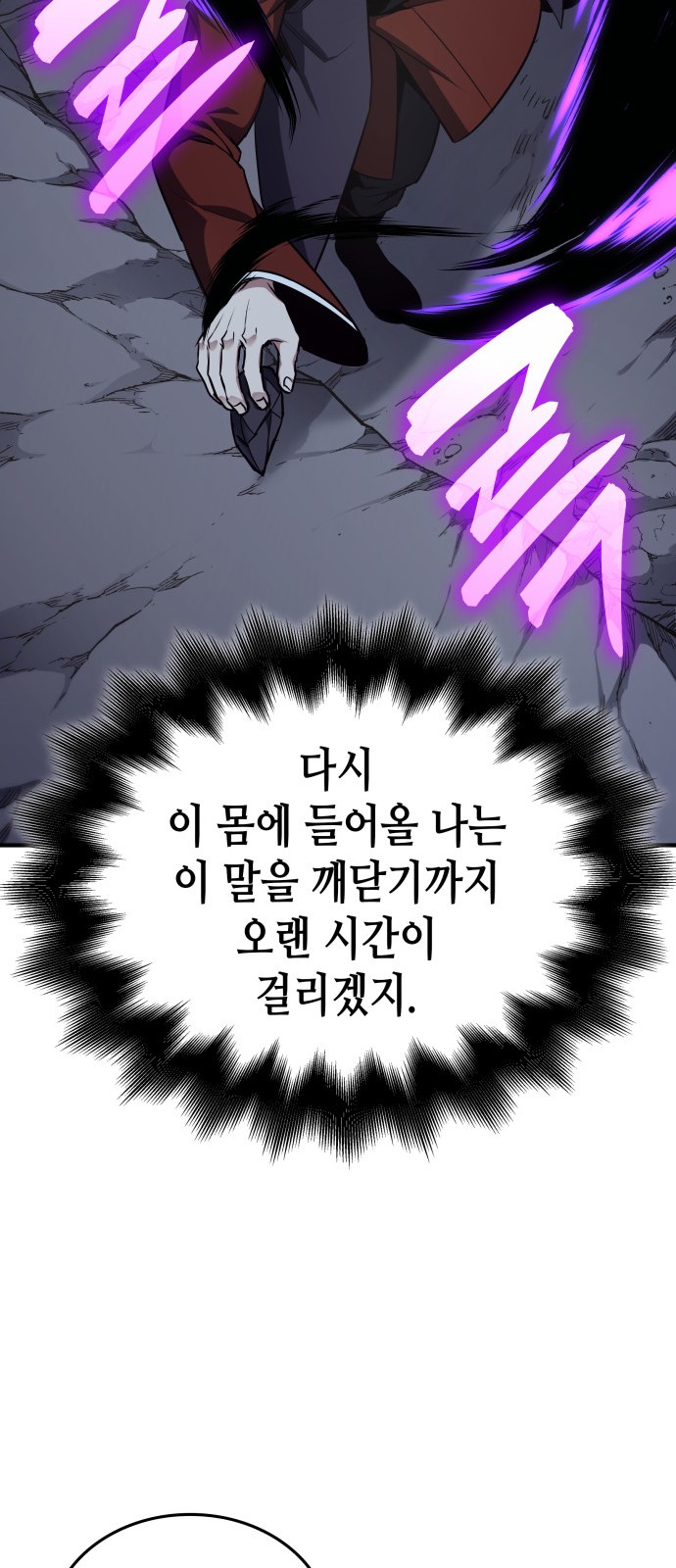 118 페이지
