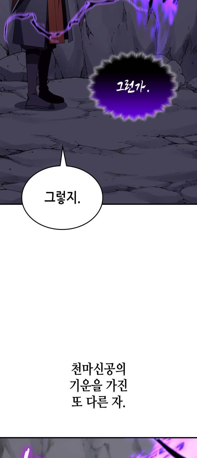 124 페이지