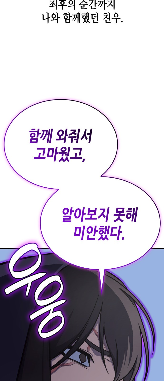 127 페이지