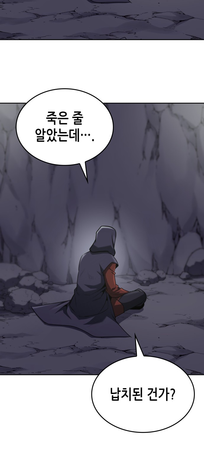 143 페이지