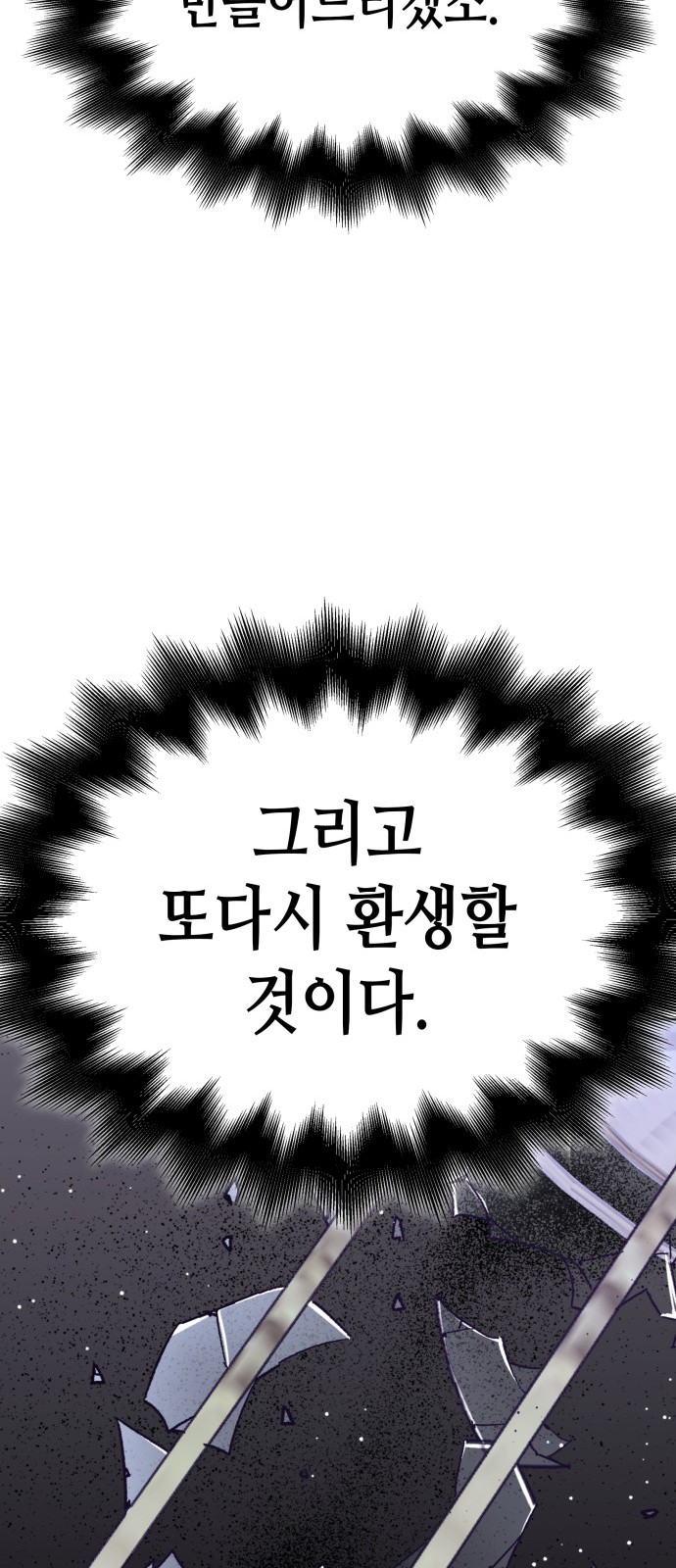 146 페이지