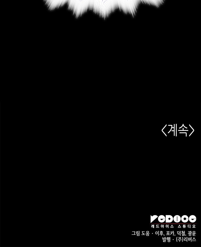 148 페이지