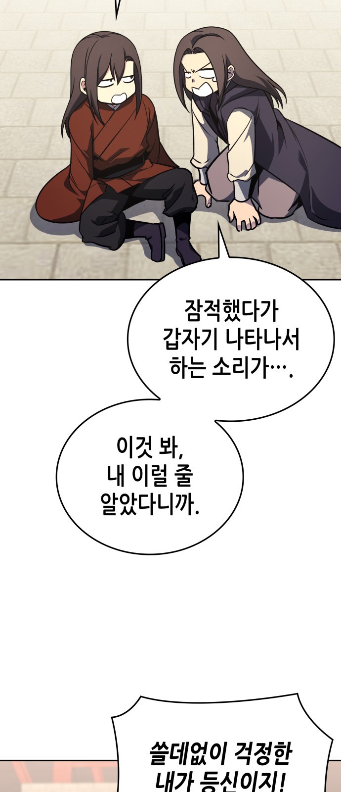 70 페이지
