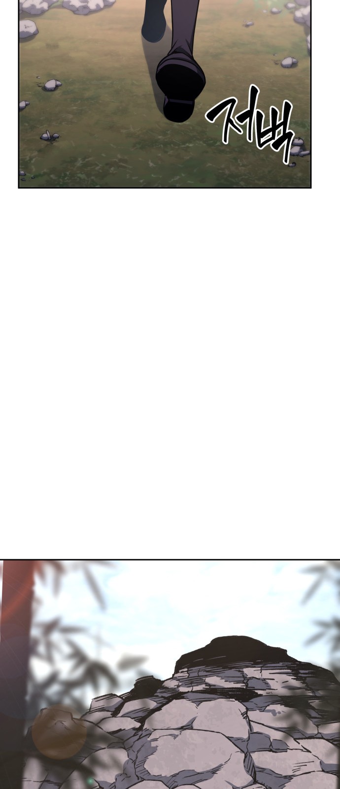86 페이지