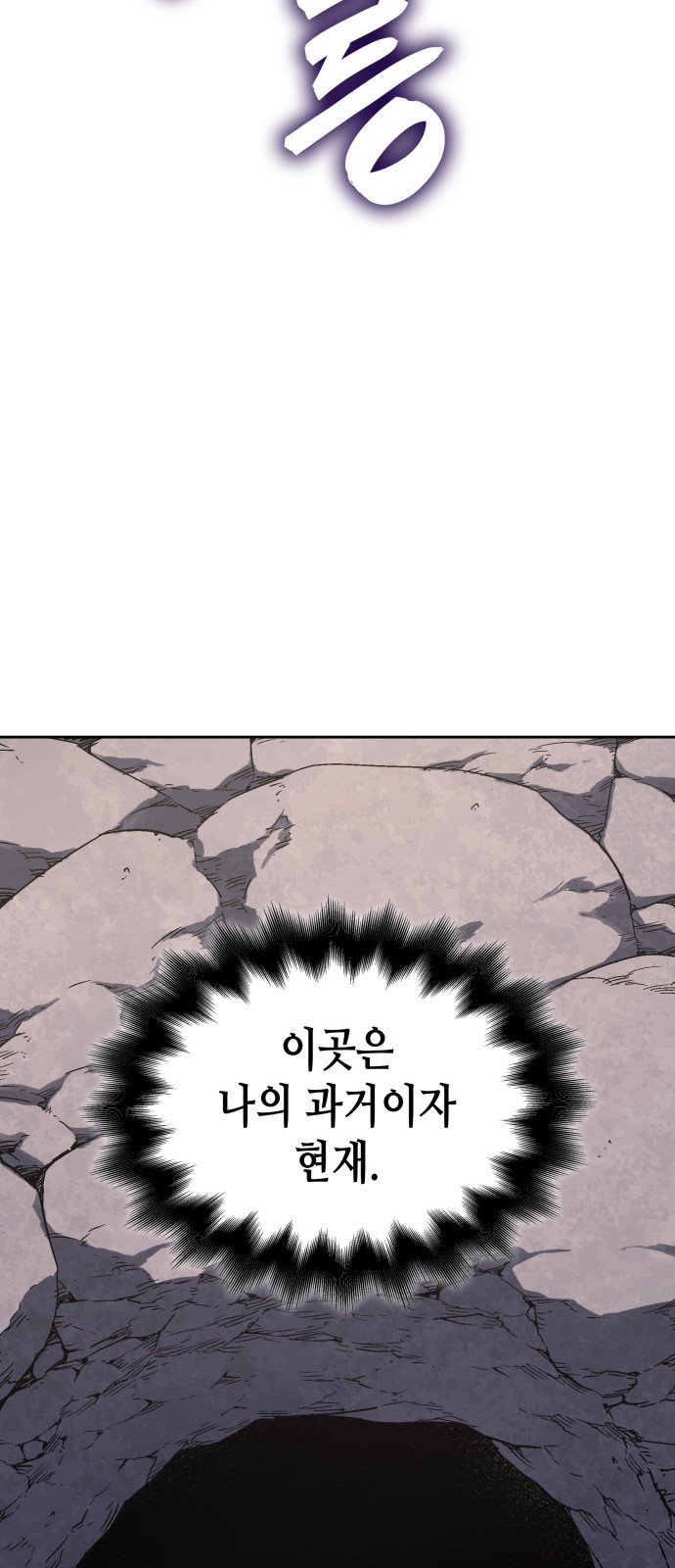 89 페이지