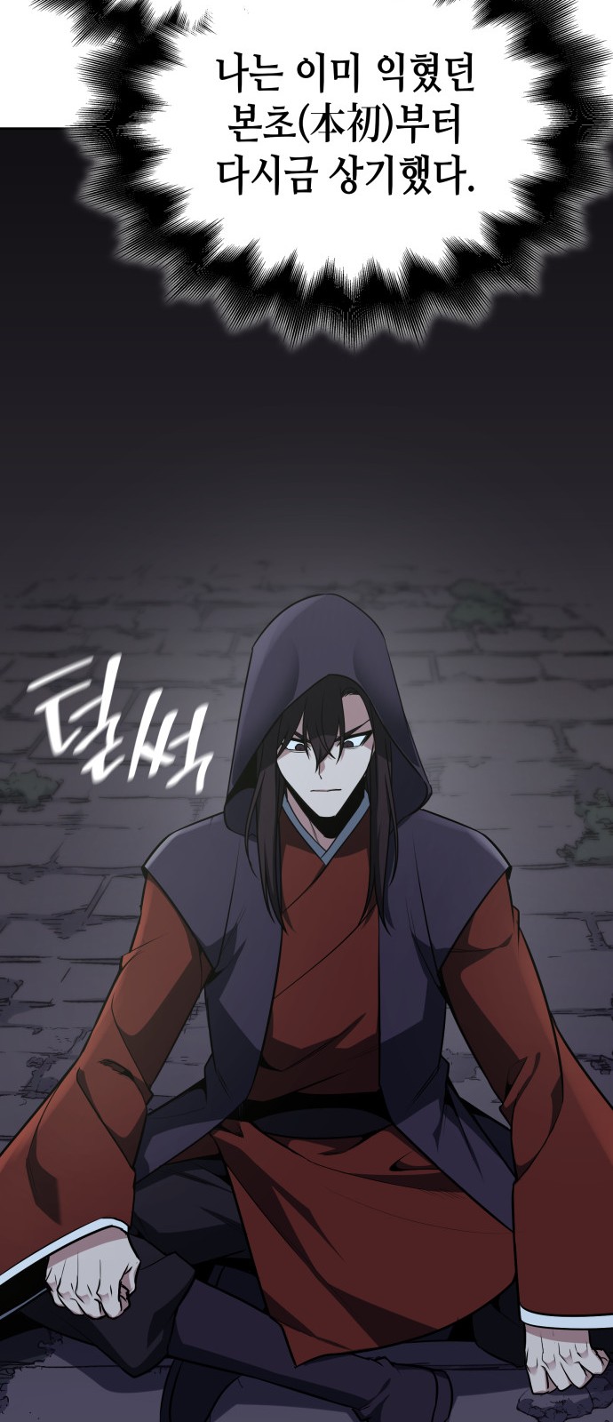 93 페이지