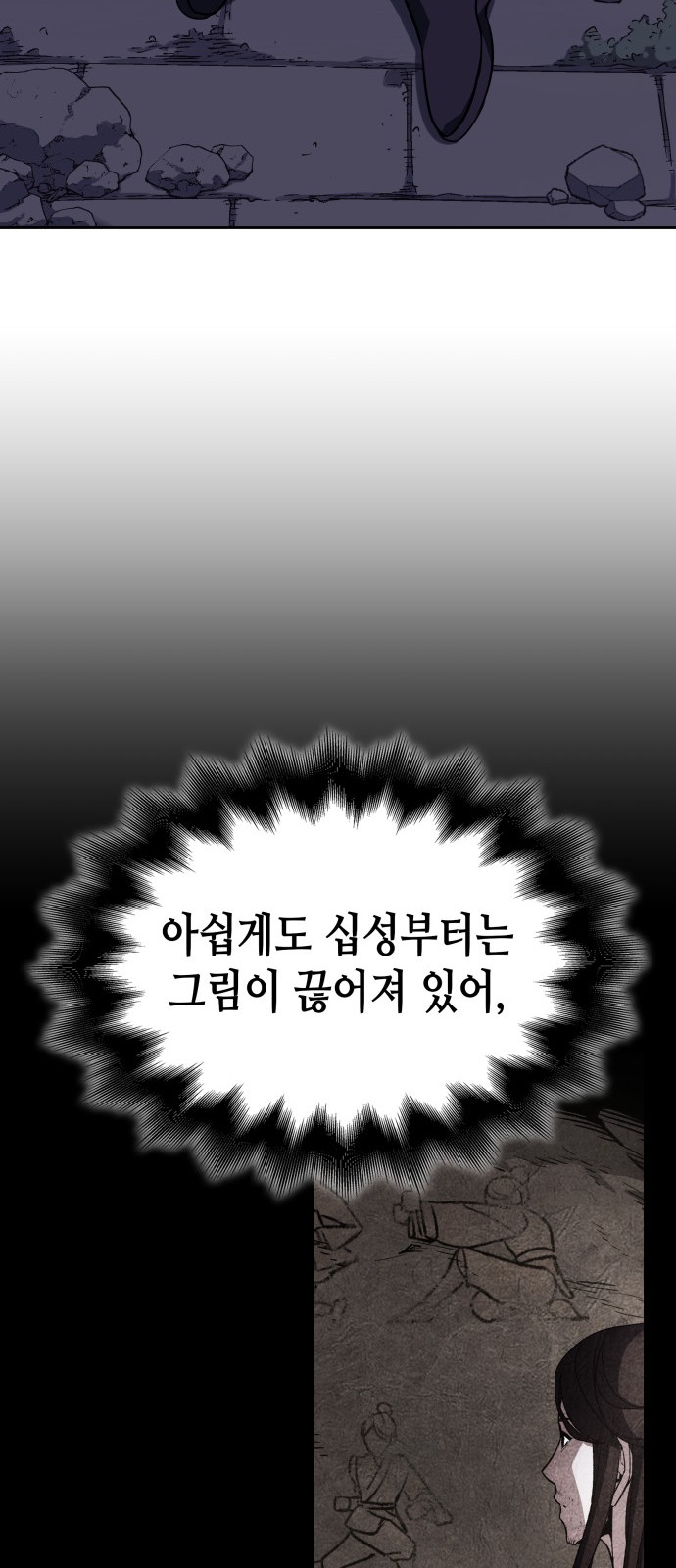 94 페이지
