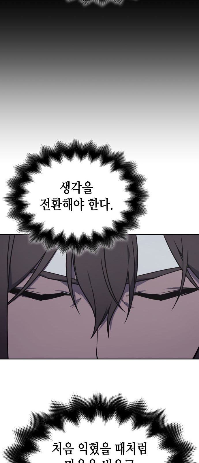 96 페이지
