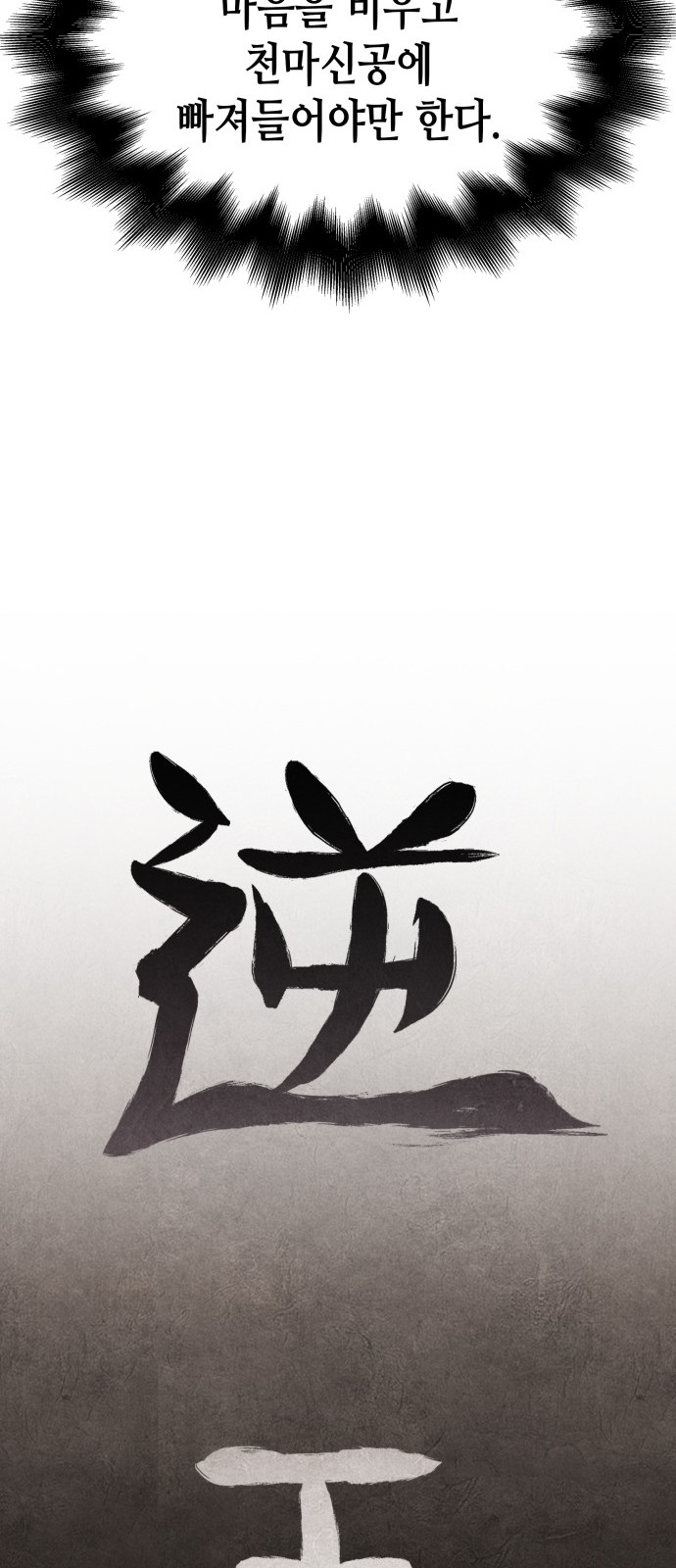 97 페이지