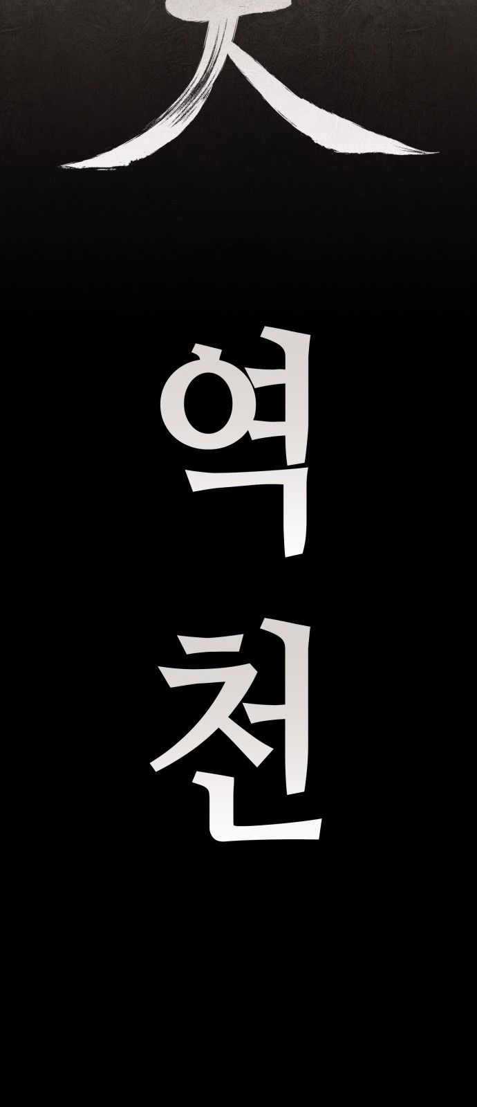 98 페이지
