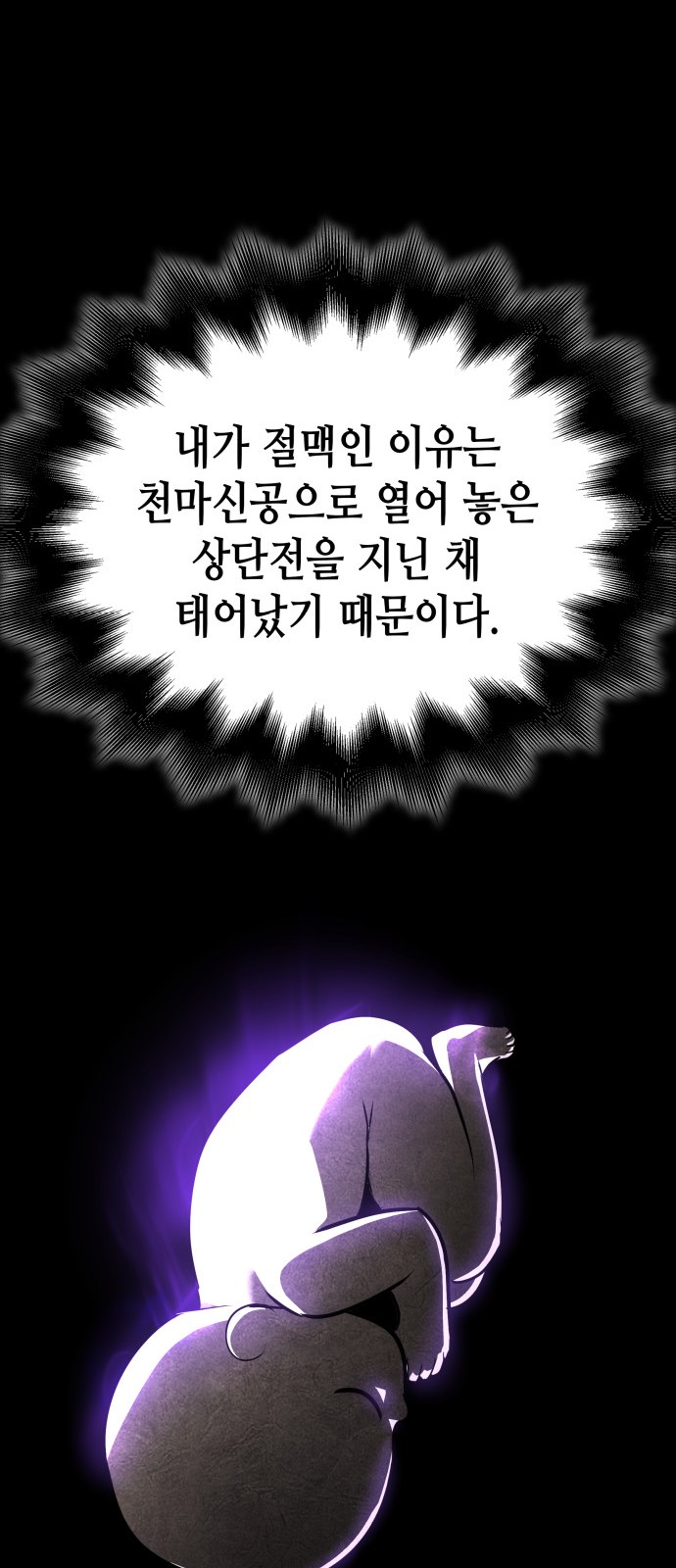 99 페이지