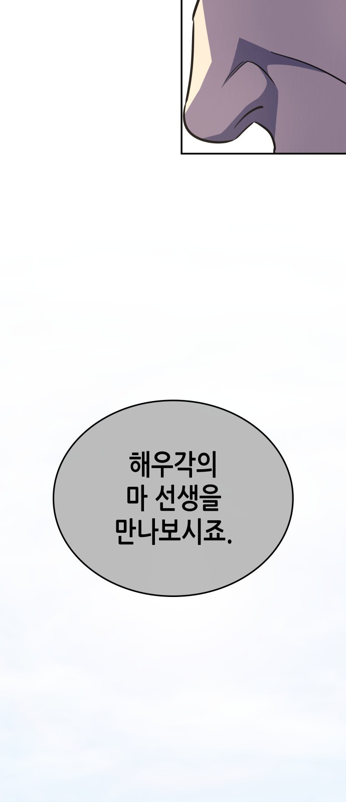 100 페이지