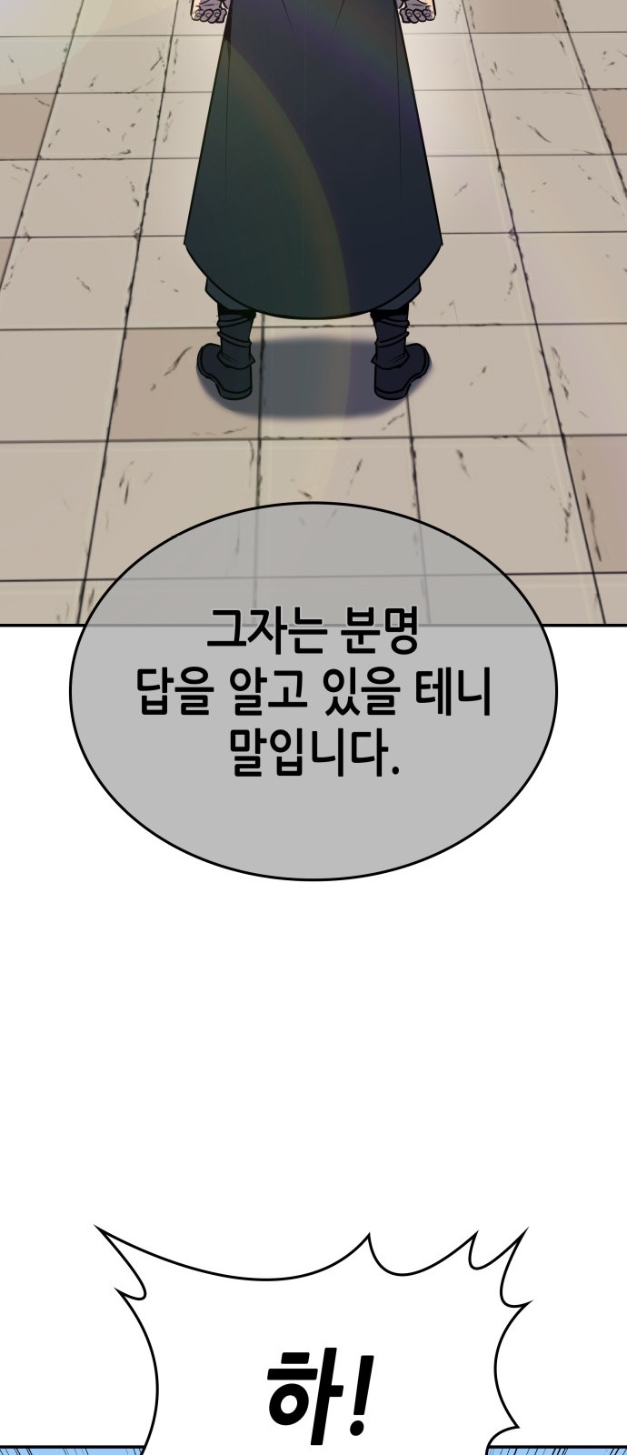 102 페이지