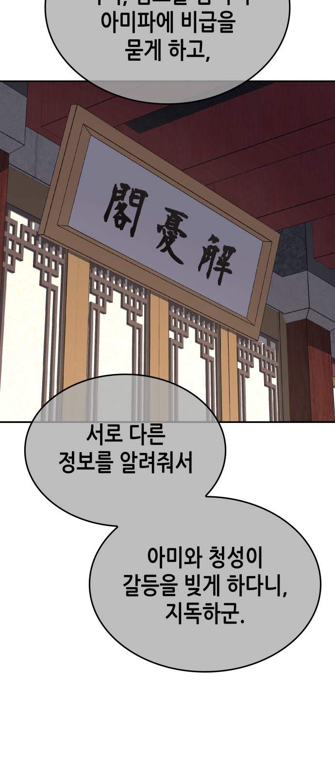 105 페이지