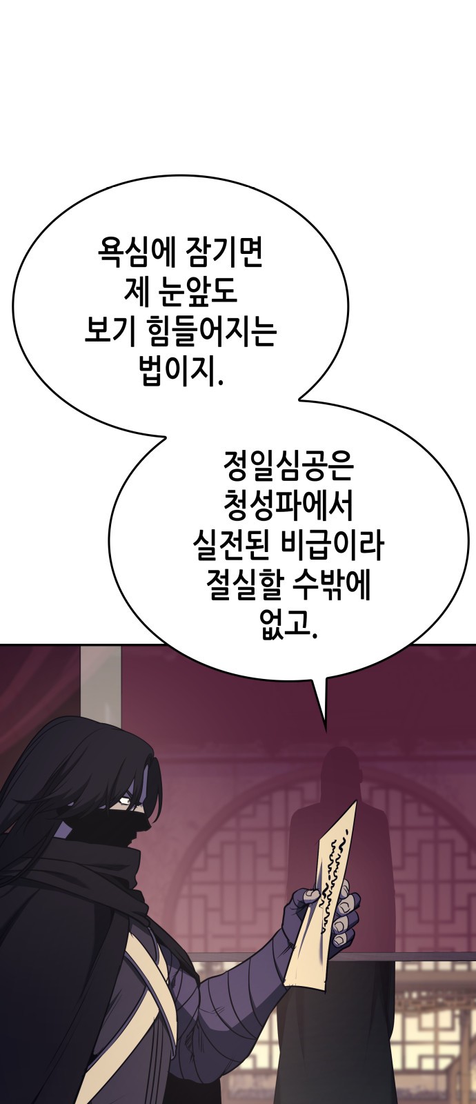 107 페이지