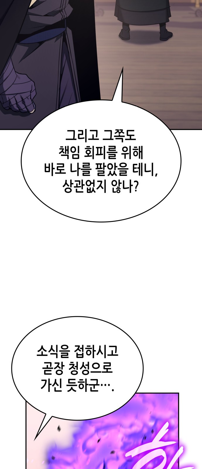 108 페이지