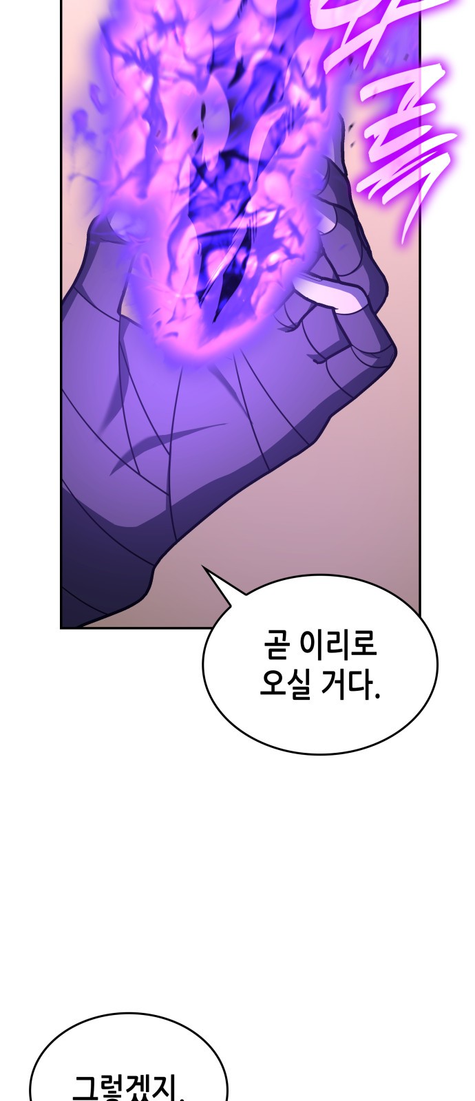109 페이지