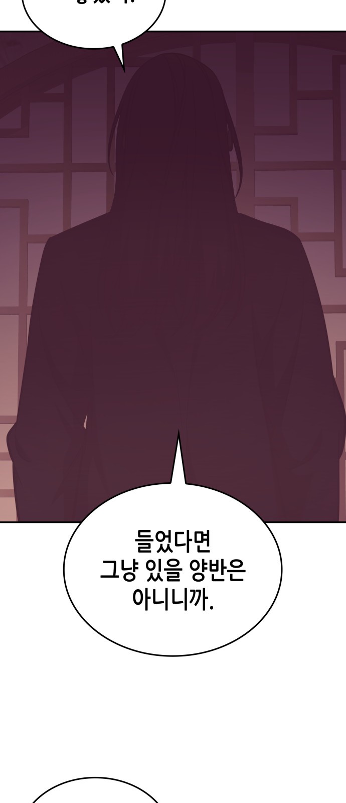 110 페이지