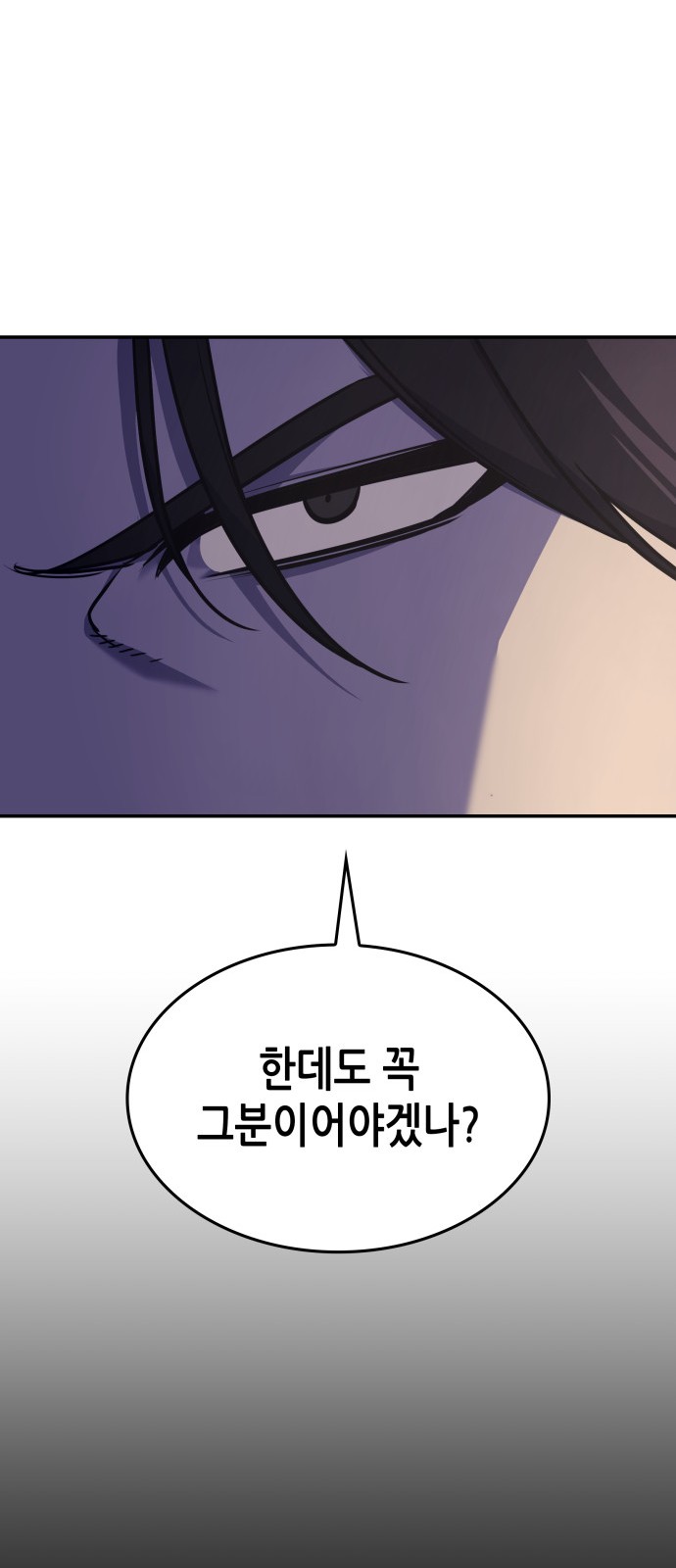 112 페이지