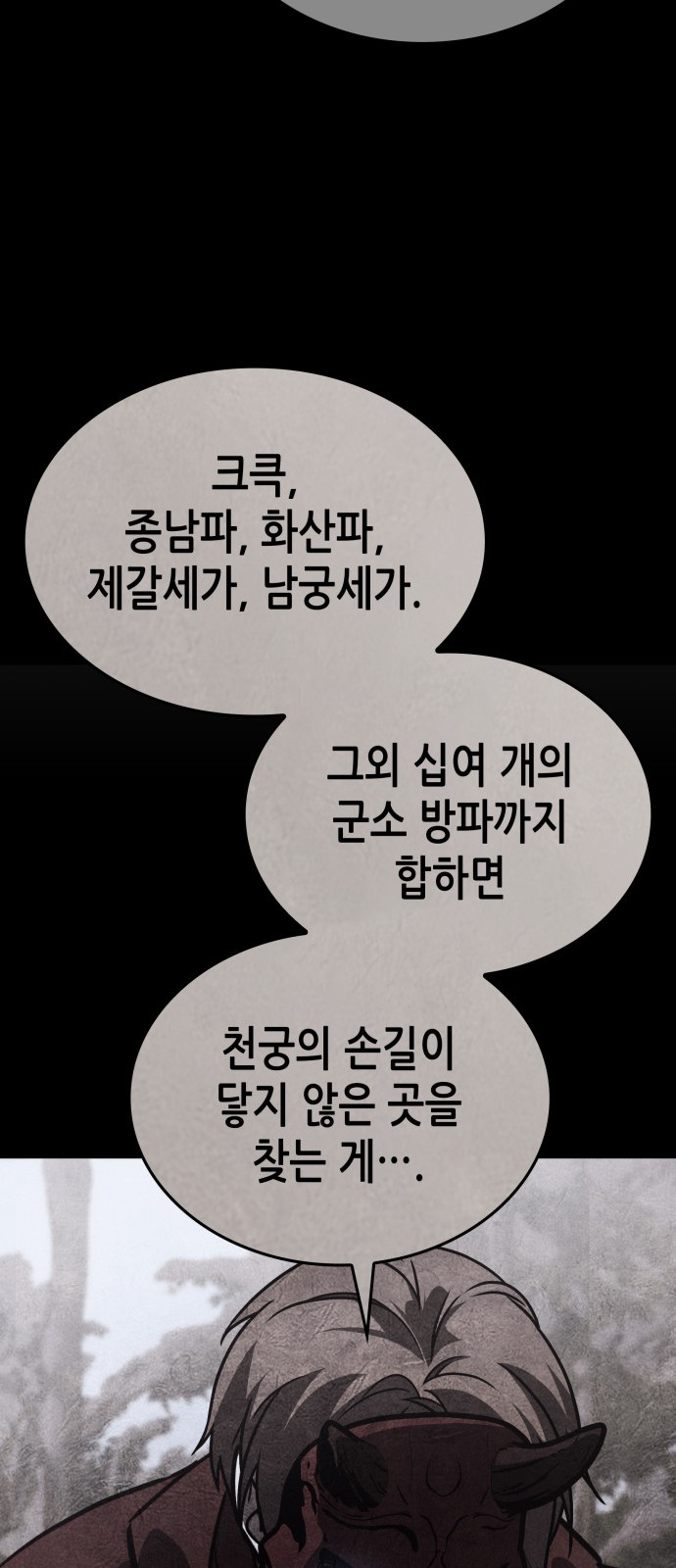 115 페이지