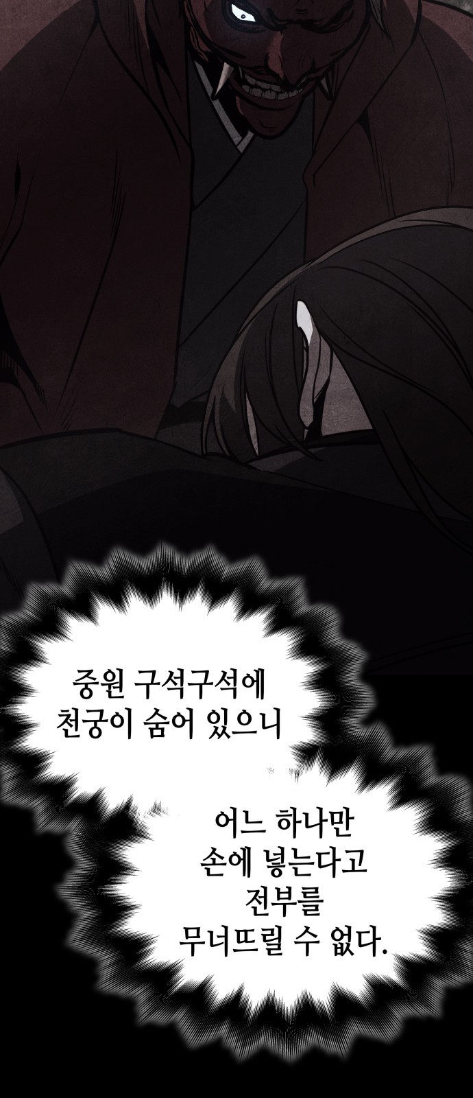 116 페이지