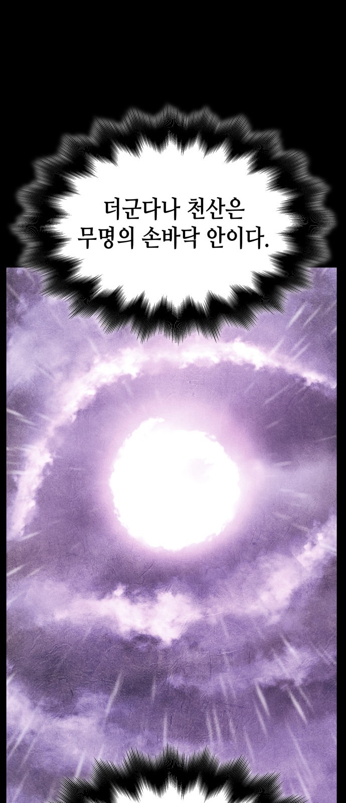 117 페이지
