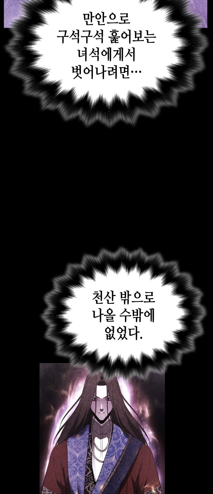 118 페이지